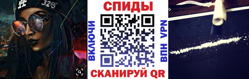 Амфетамин VHQ  где купить наркотик  Сычёвка 