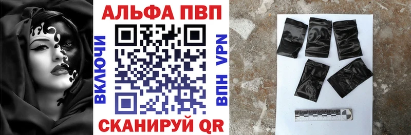 наркотики  Сычёвка  Альфа ПВП СК КРИС 