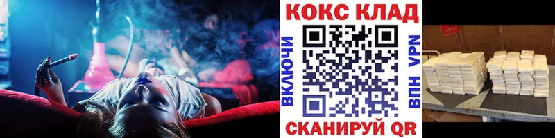 Кокаин Columbia Сычёвка