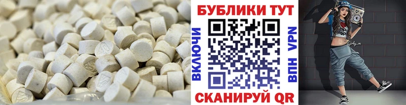 Экстази Дубай Сычёвка