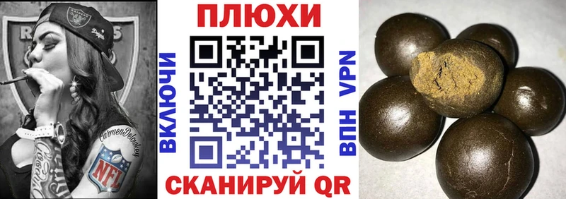 ОМГ ОМГ онион  где найти наркотики  маркетплейс наркотические препараты  ГАШИШ hashish  Сычёвка 
