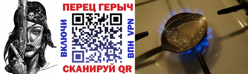 ссылка на мегу ТОР  Сычёвка  ГЕРОИН хмурый 
