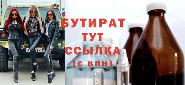 метадон Осинники