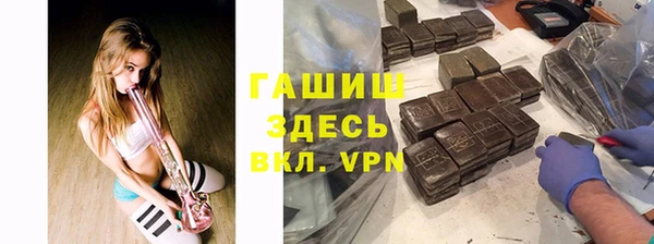 метадон Осинники