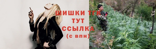 метадон Осинники