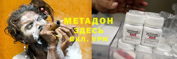 гидропоника Осташков