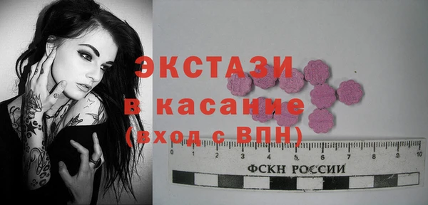 экстази Остров