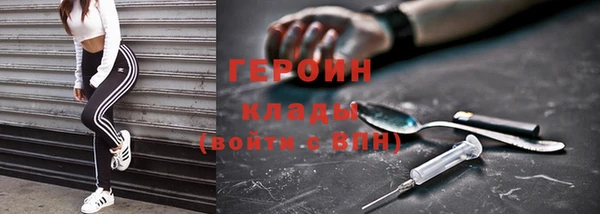 метадон Осинники