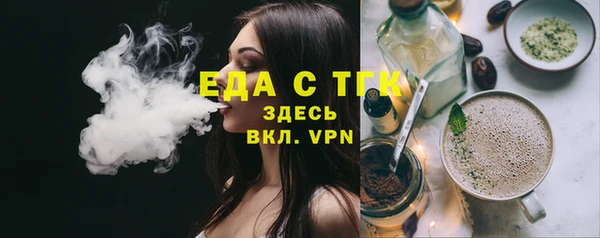 гидропоника Осташков