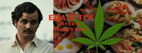 метадон Осинники