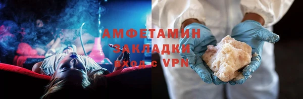 метадон Осинники