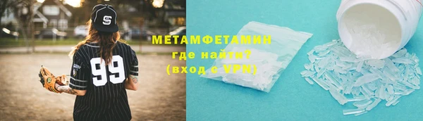 метадон Осинники