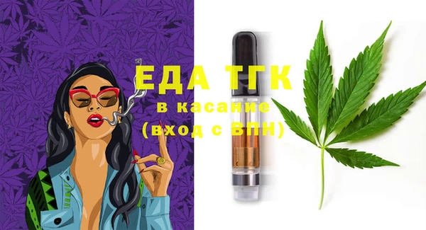 метадон Осинники