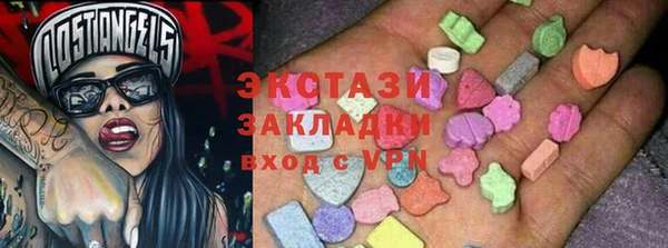 гидропоника Осташков