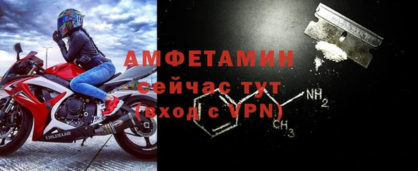 метадон Осинники