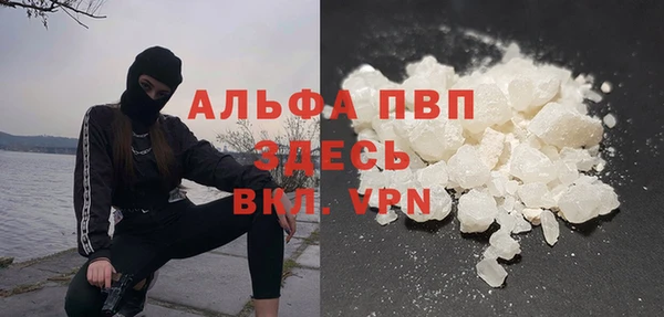 метадон Осинники