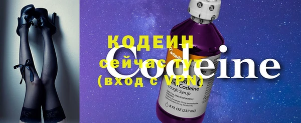 метадон Осинники