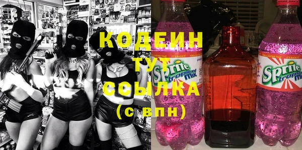 метадон Осинники