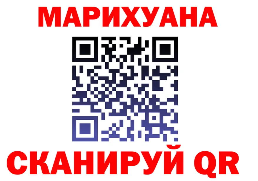 Canna-Cookies конопля ссылка shop кракен Сычёвка