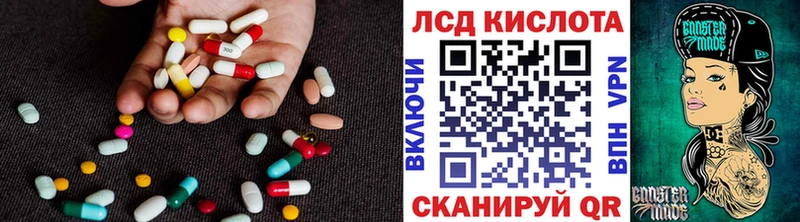 LSD-25 экстази кислота  MEGA как войти  сайты даркнета телеграм  Сычёвка 