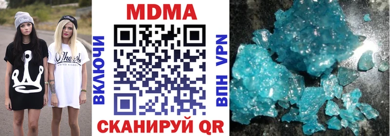 цены наркотик  Сычёвка  MDMA Molly 
