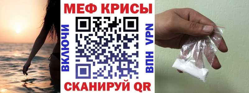 МЯУ-МЯУ mephedrone  купить   kraken вход  Сычёвка 