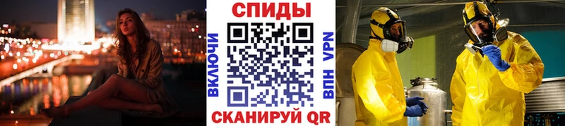 Первитин мет  где найти   Сычёвка 