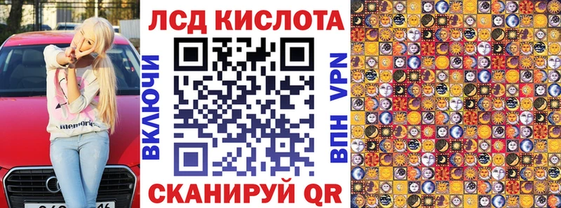 Марки NBOMe 1,5мг  Сычёвка 