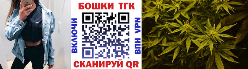 Канабис тримм  Сычёвка 